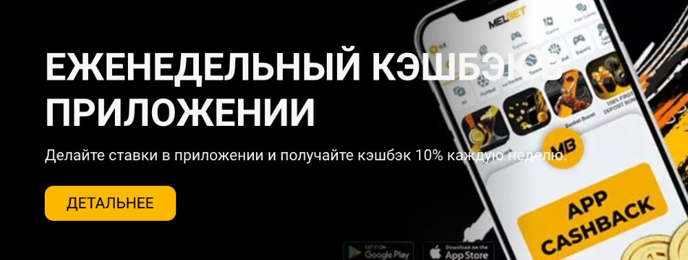 Melbet зеркало рабочее на сегодня Melbet зеркало рабочее на сегодня